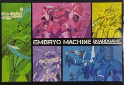 エムブリオマシン ボードゲーム Embryo Machine Board Game Board Game Boardgamegeek