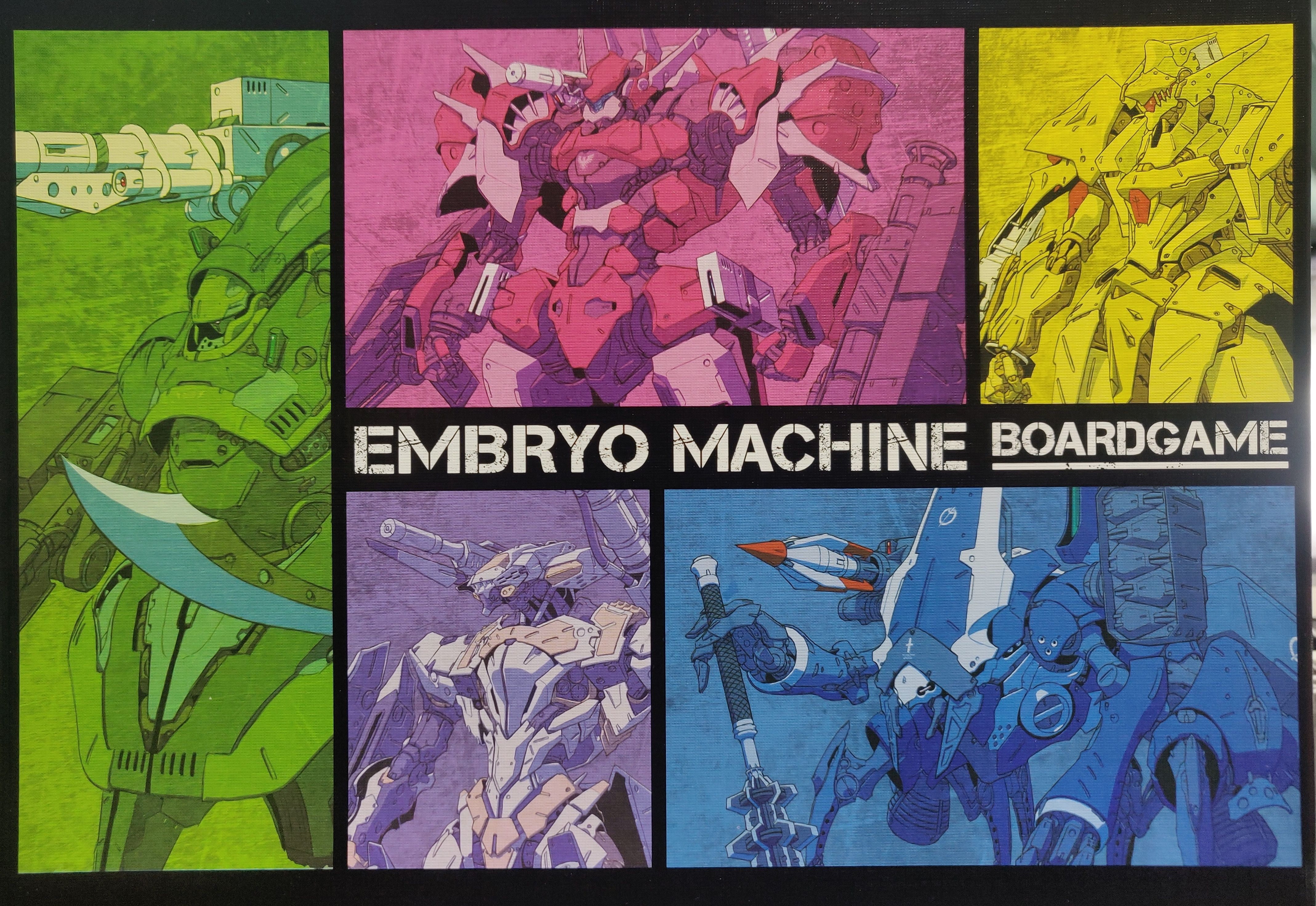 エムブリオマシン ボードゲーム (Embryo Machine Board Game)