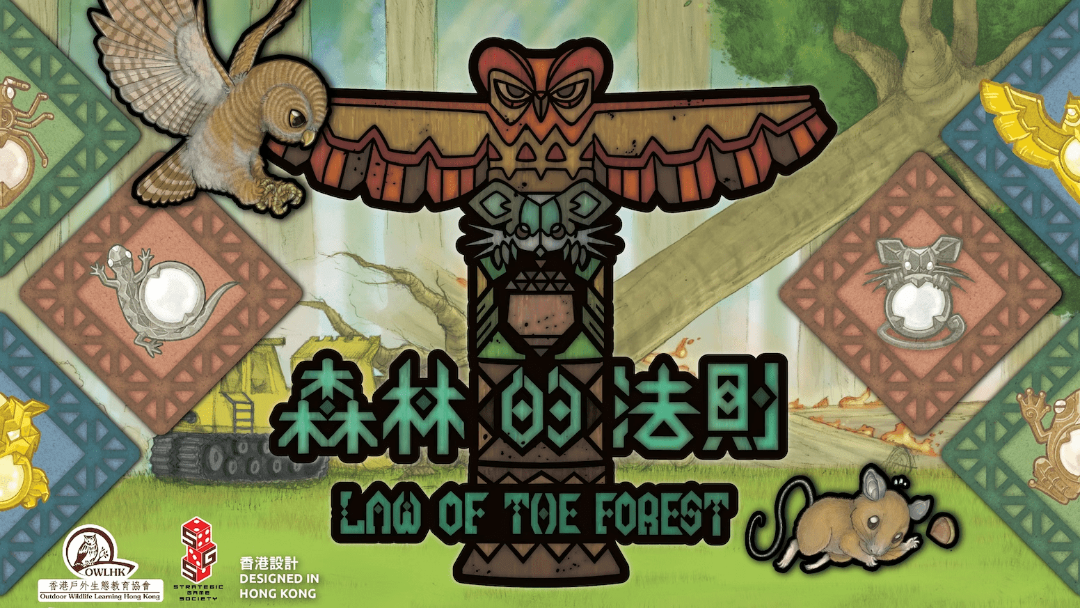 Law of The Forest cover art