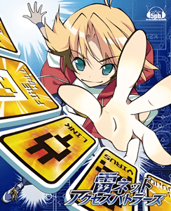 Rai-Net Access Battlers