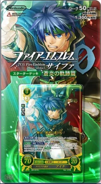 Fire Emblem 0: Path of Radiance Theme Deck cover