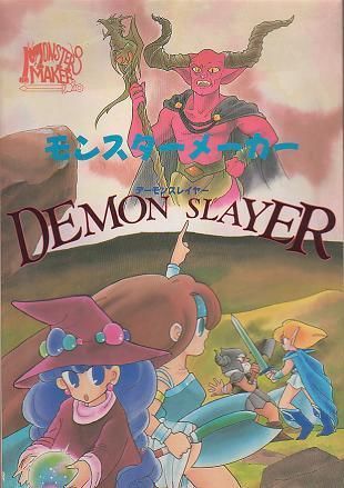 Monster Maker: Demon Slayer cover