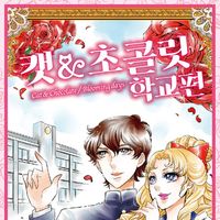 Cat & Chocolate: Blooming Days