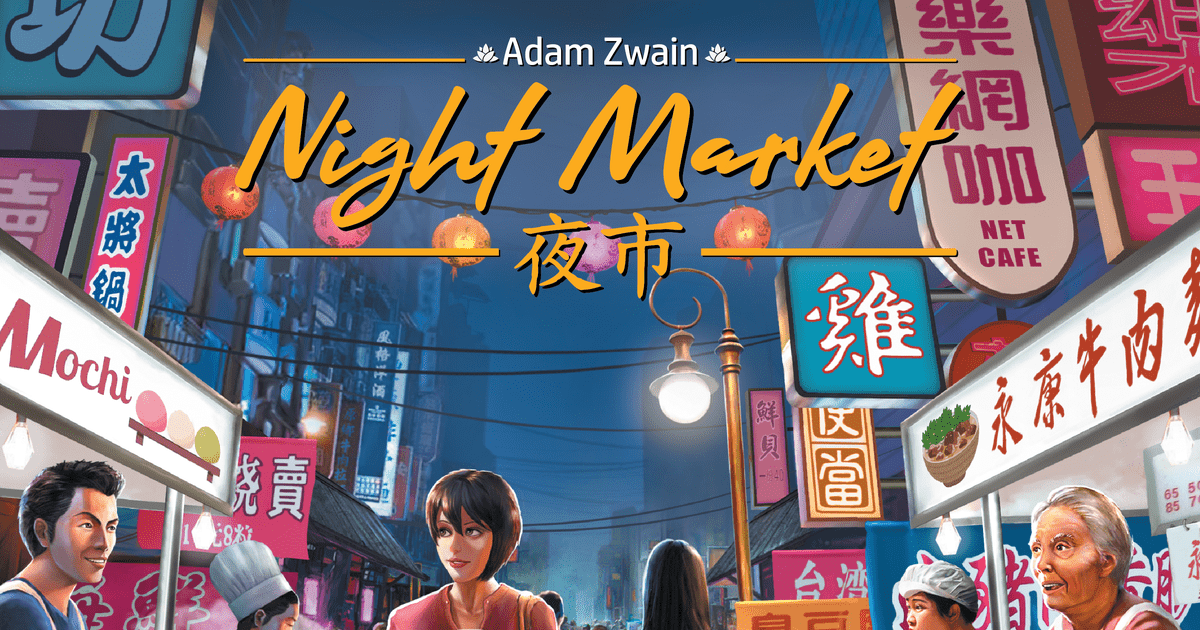 Events - Anime Night Mart