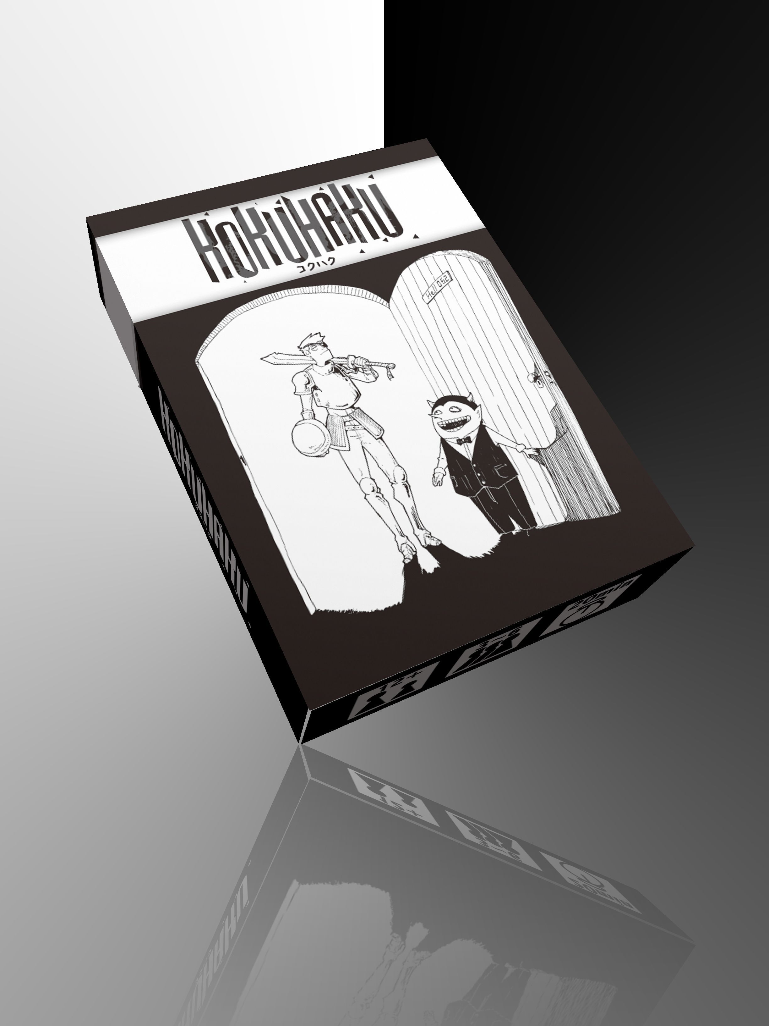 Kokuhaku cover art