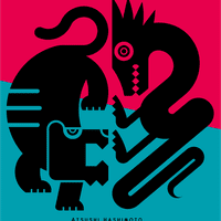 Tiger & Dragon