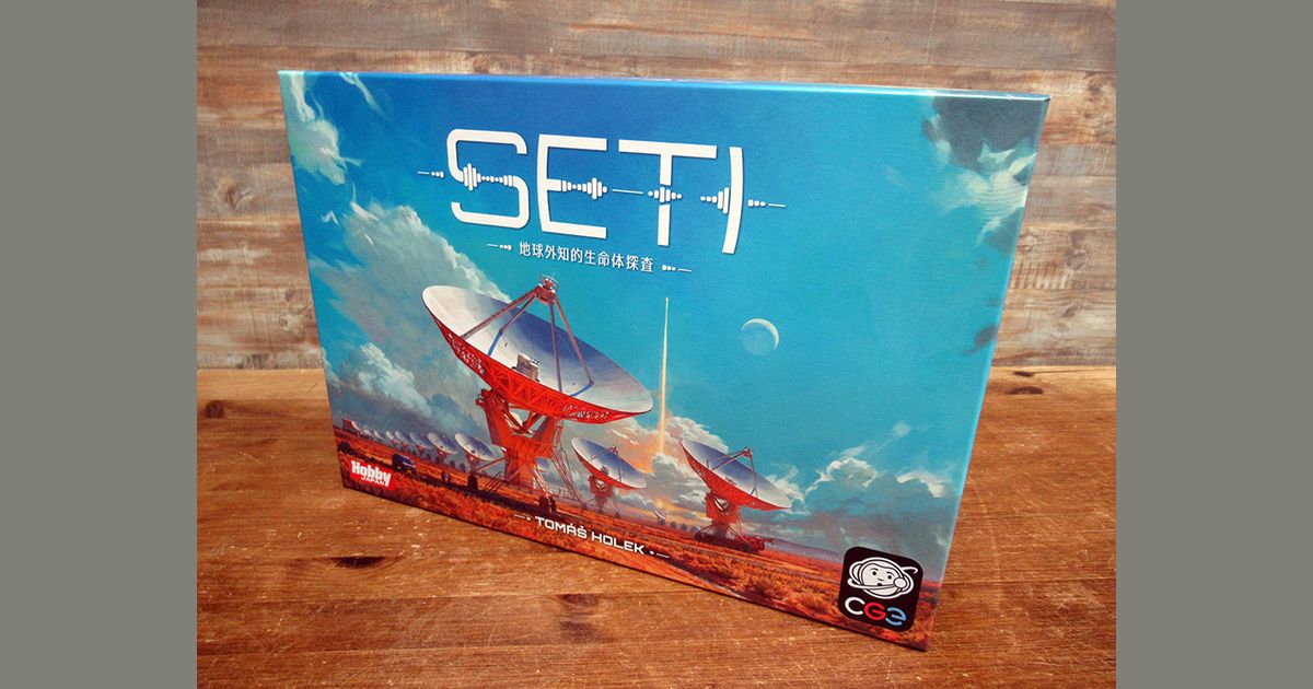 SETI：地球外知的生命体探査　日本語版　新品未開封 SETI：地球外知的生命体探査 日本語版 新品未開封 SETI：地球外知的
