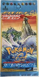 Pokmon TCG: Wind from the Sea Expansion | Board Game | BoardGameGeek