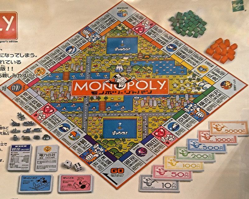 Monopoly: Japan cover art