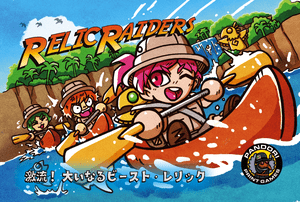 Relic Raiders