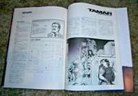 RPG Item: TAMAR scenarios for Battletech RPG