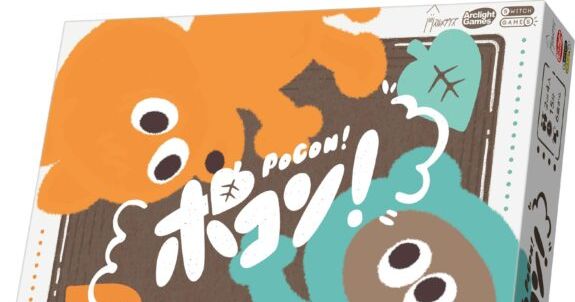 PoCon! | Board Game | BoardGameGeek