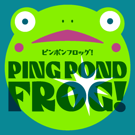 Cover art for Ping Pond Frog!
