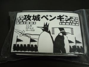 Siege Penguins