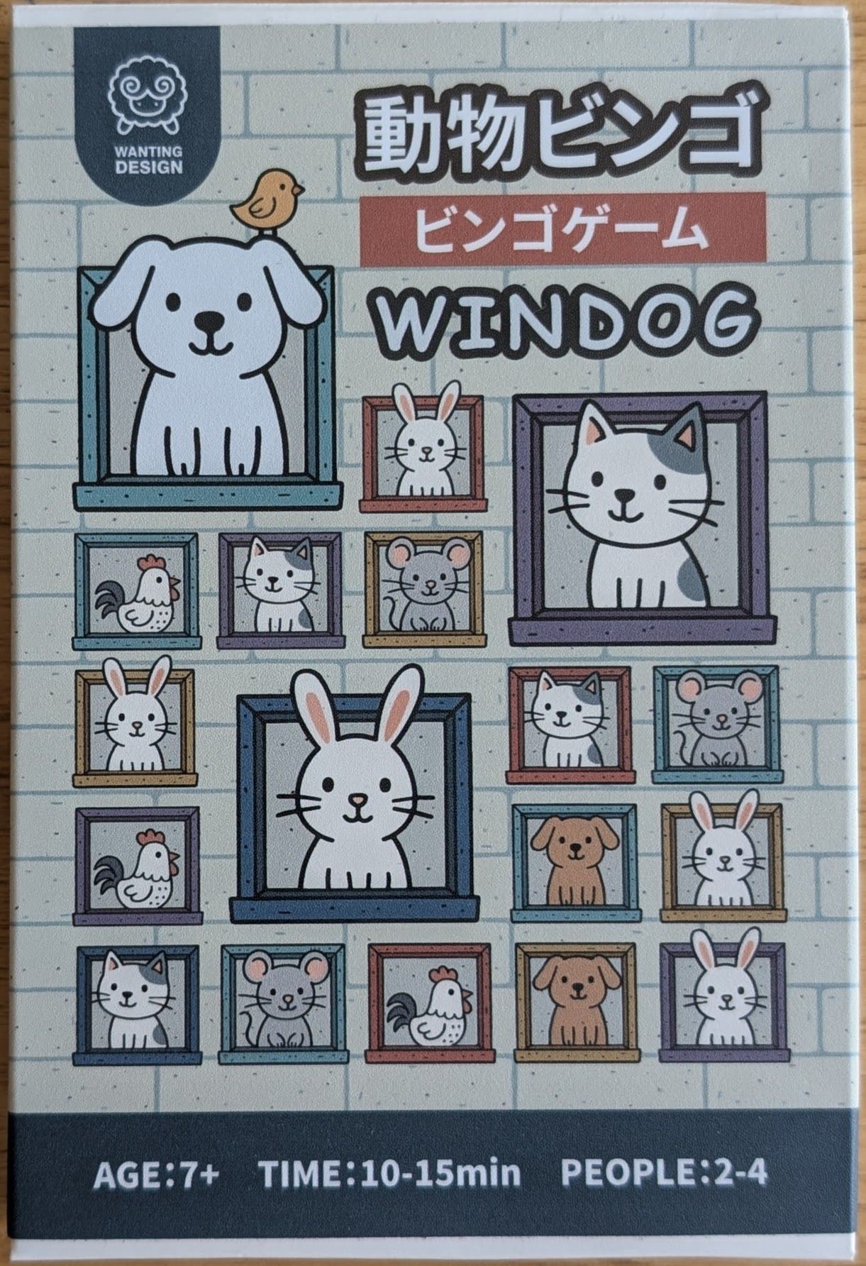Cover art for Windog