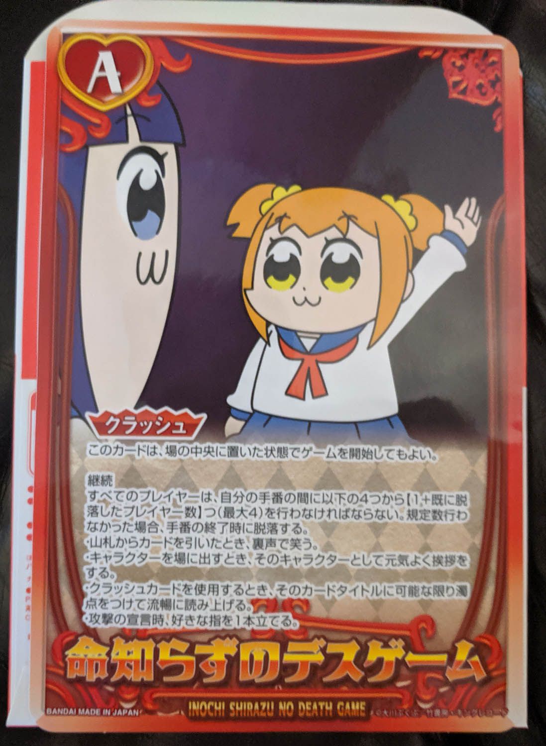 Pop Team Epic Kuso Card Game