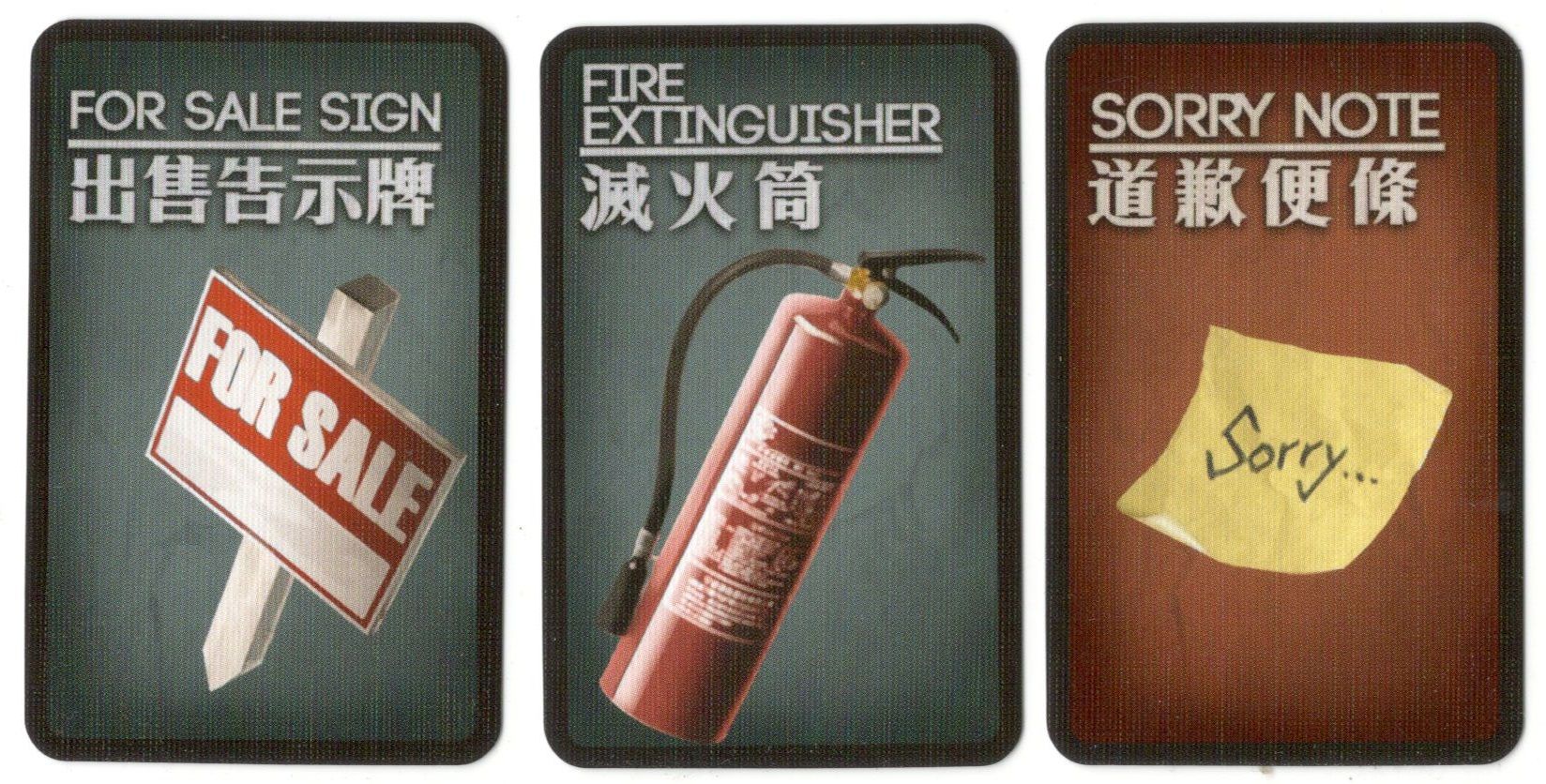Deception: Undercover Allies – Kickstarter Exclusive "Sorry Pack" Promo Cards
