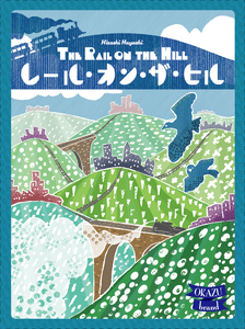 The Rail on the Hill