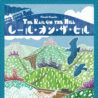 The Rail on the Hill