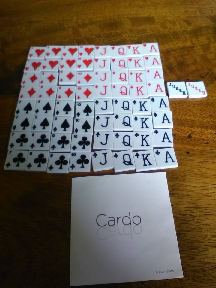 Cardo