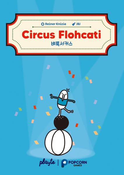 Circus Flohcati / 벼룩서커스, Playte / Popcorn Games, 2023 — front cover (image provided by the publisher)