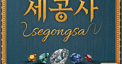 Kissasian the last empress deals 2018