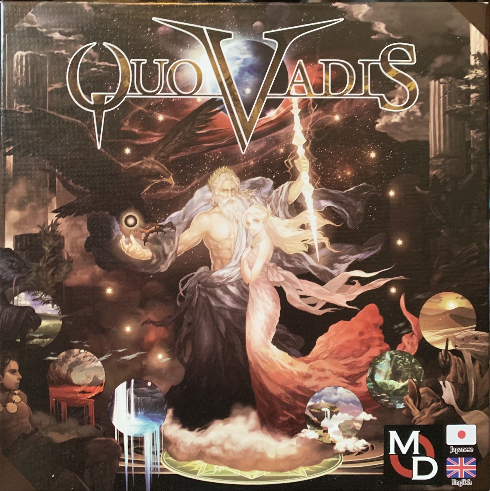 Quo Vadis