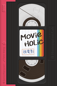 MovieHolic