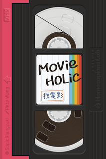 MovieHolic