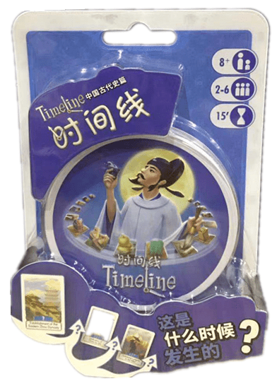 Timeline：中国古代史篇 (Timeline: China Ancient History)