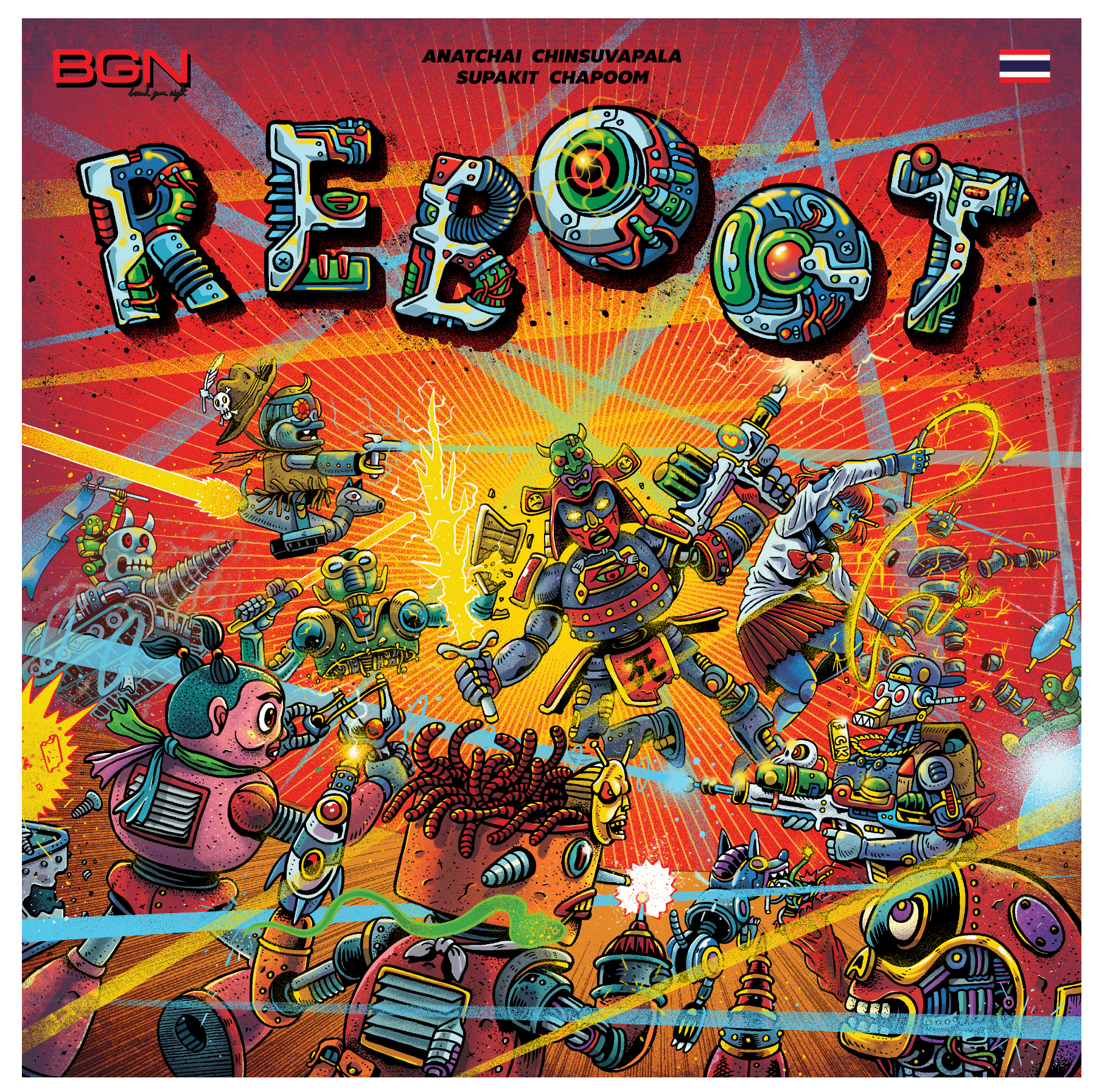 Reboot