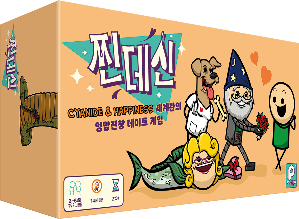 Illustration 12 de Master Dater