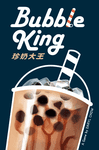 Bubble King