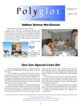Issue: Polyglot (Volume 1, Issue 14 - Sep 2005)