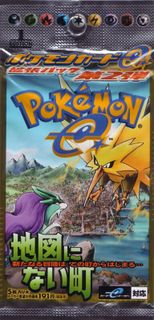 Pokémon TCG: The Town on No Map Expansion
