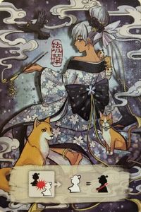 Shadows in Kyoto: Twin promo card