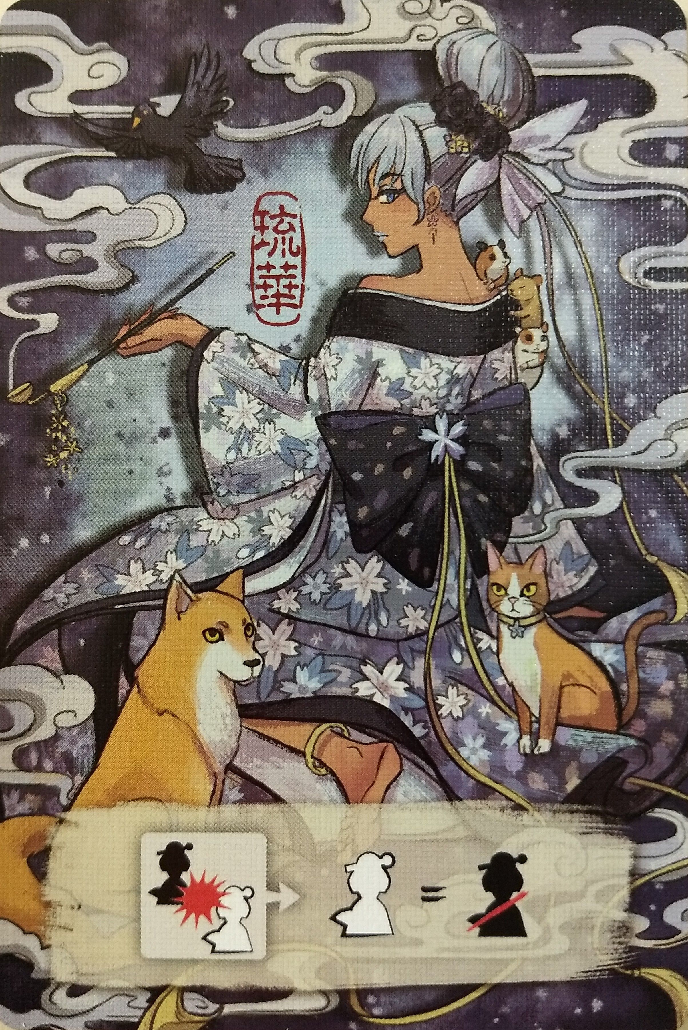 Shadows in Kyoto: Twin promo card