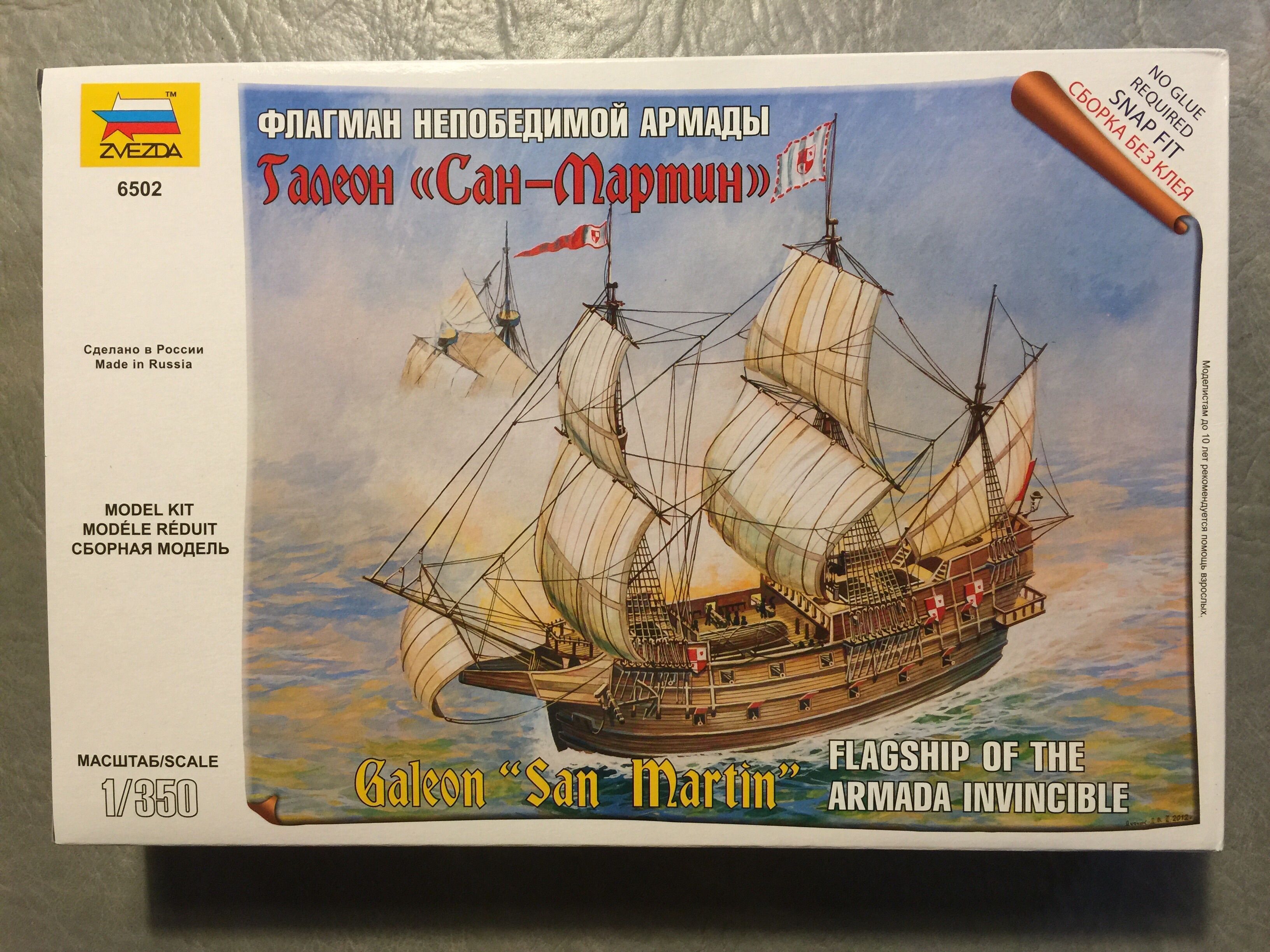 Galeon "San Martin": Flagship of the Armada Invincible