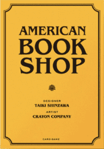 American Bookshop box art