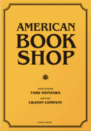 American Bookshop box art