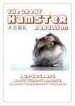 RPG Item: The Great Hamster Rebellion