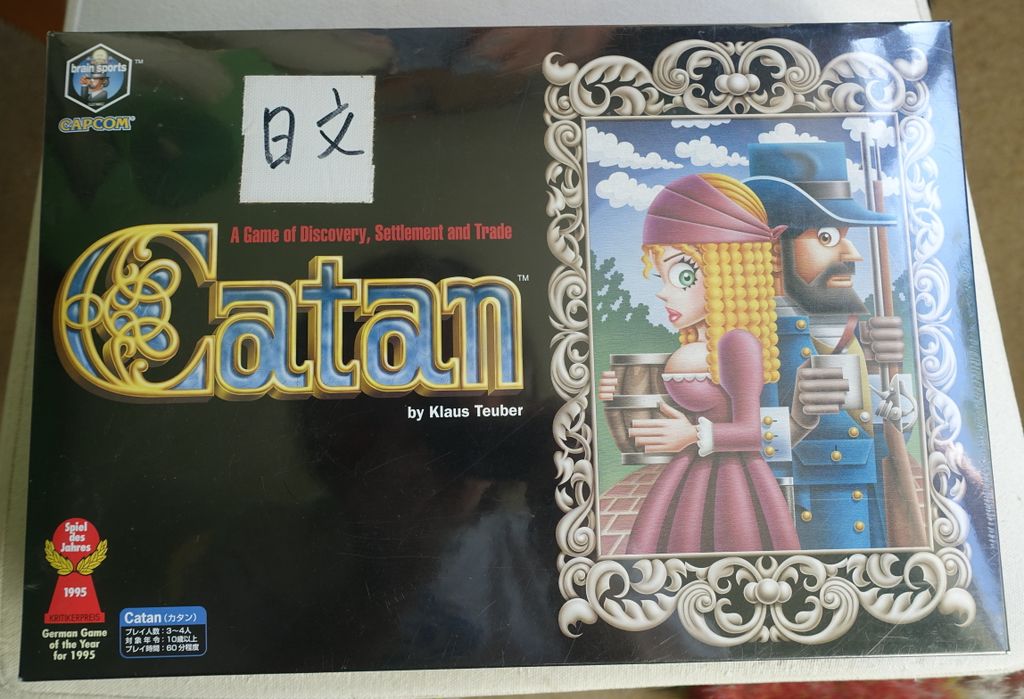 BoardGameGeek