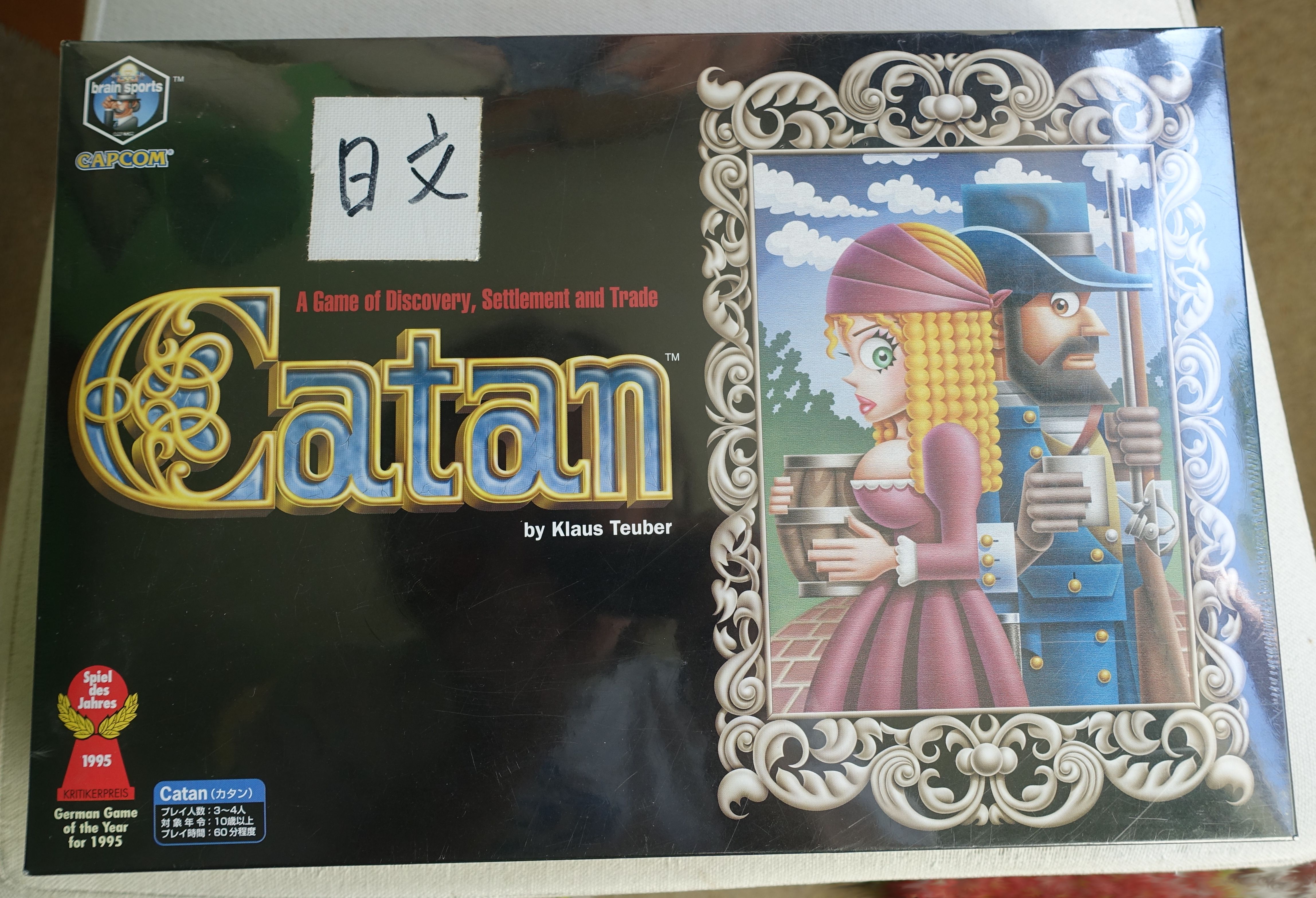 Catan