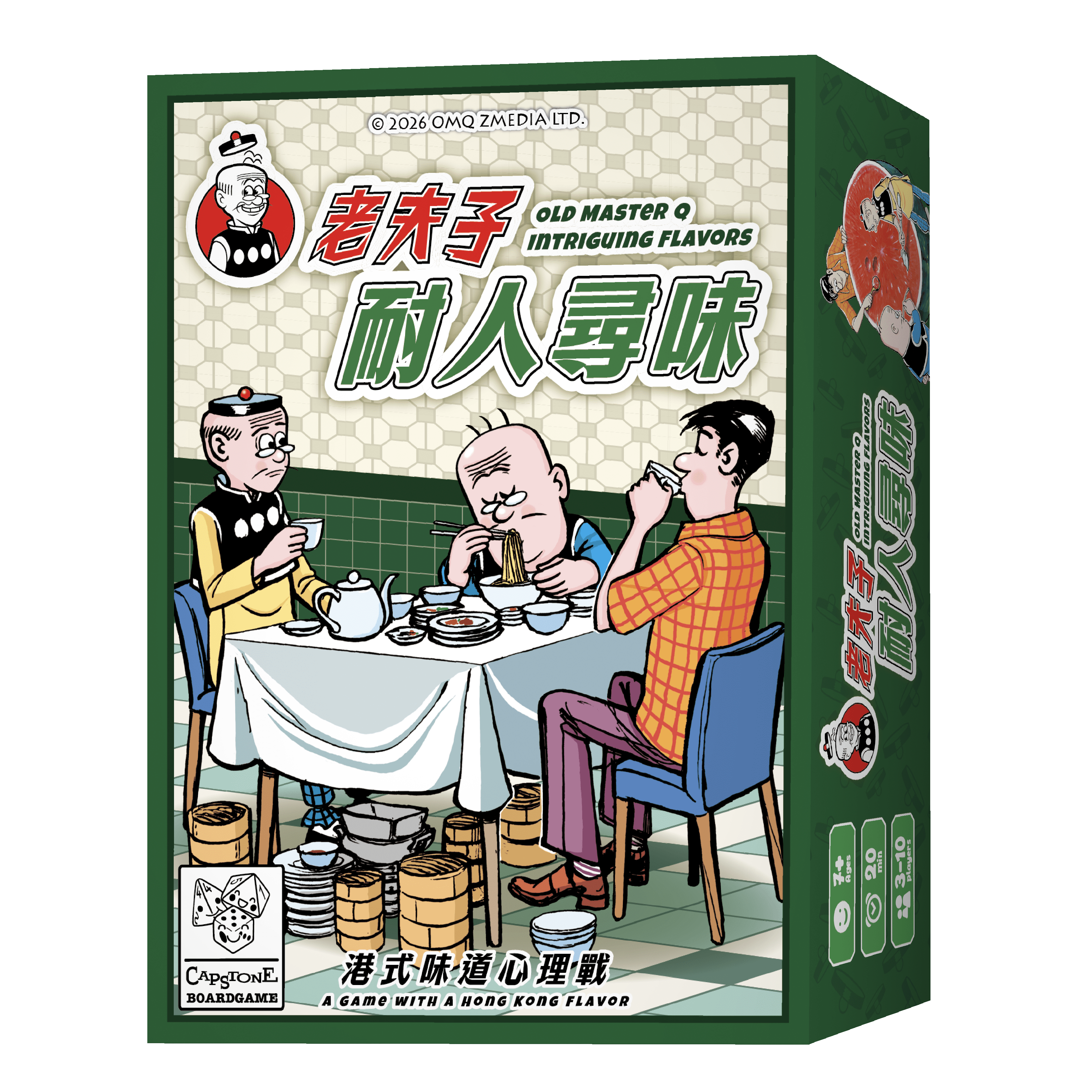 Intriguing Flavors: Old Master Q