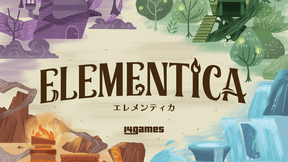 Elementica thumbnail