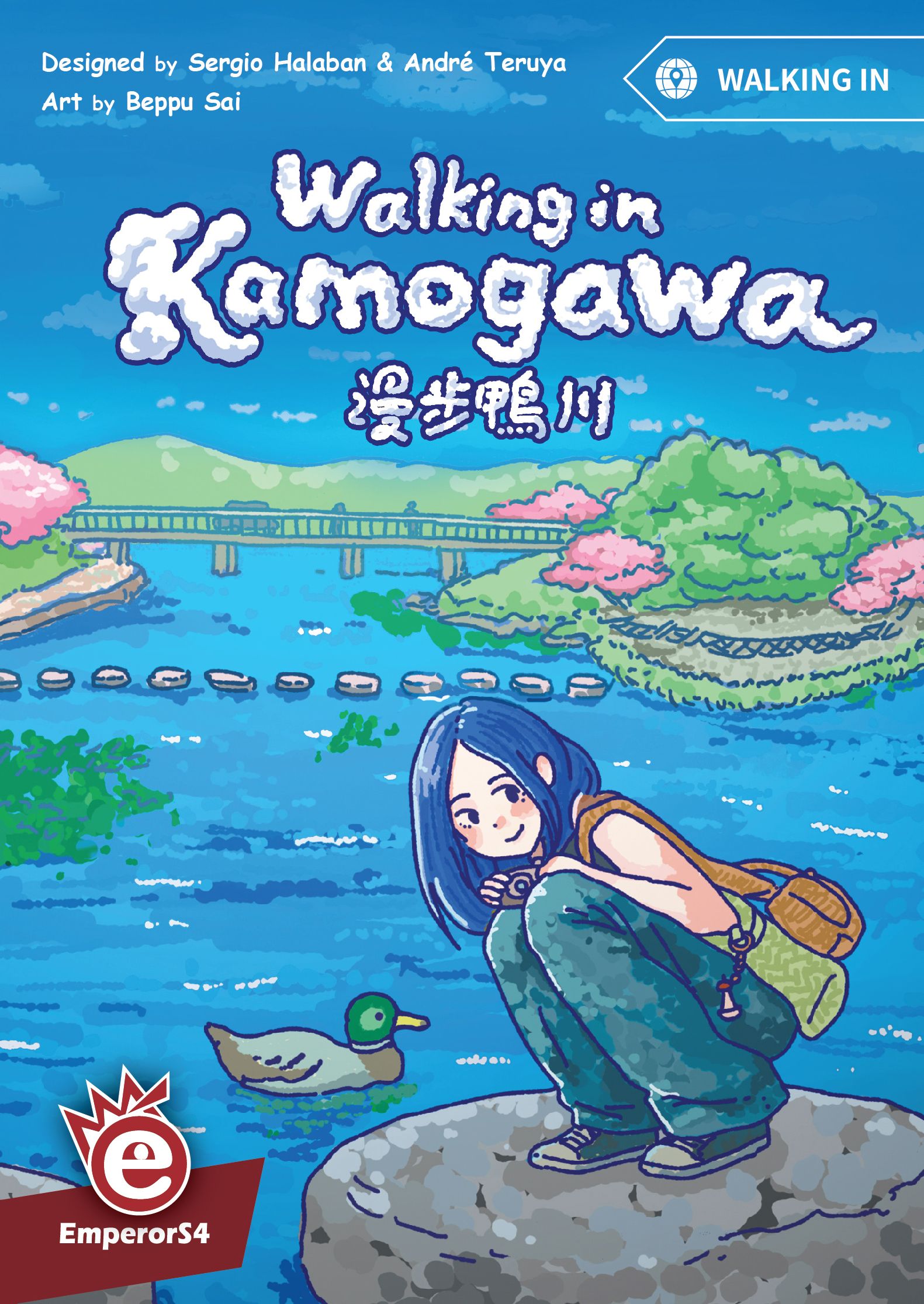 Cover art for Walking in Kamogawa
