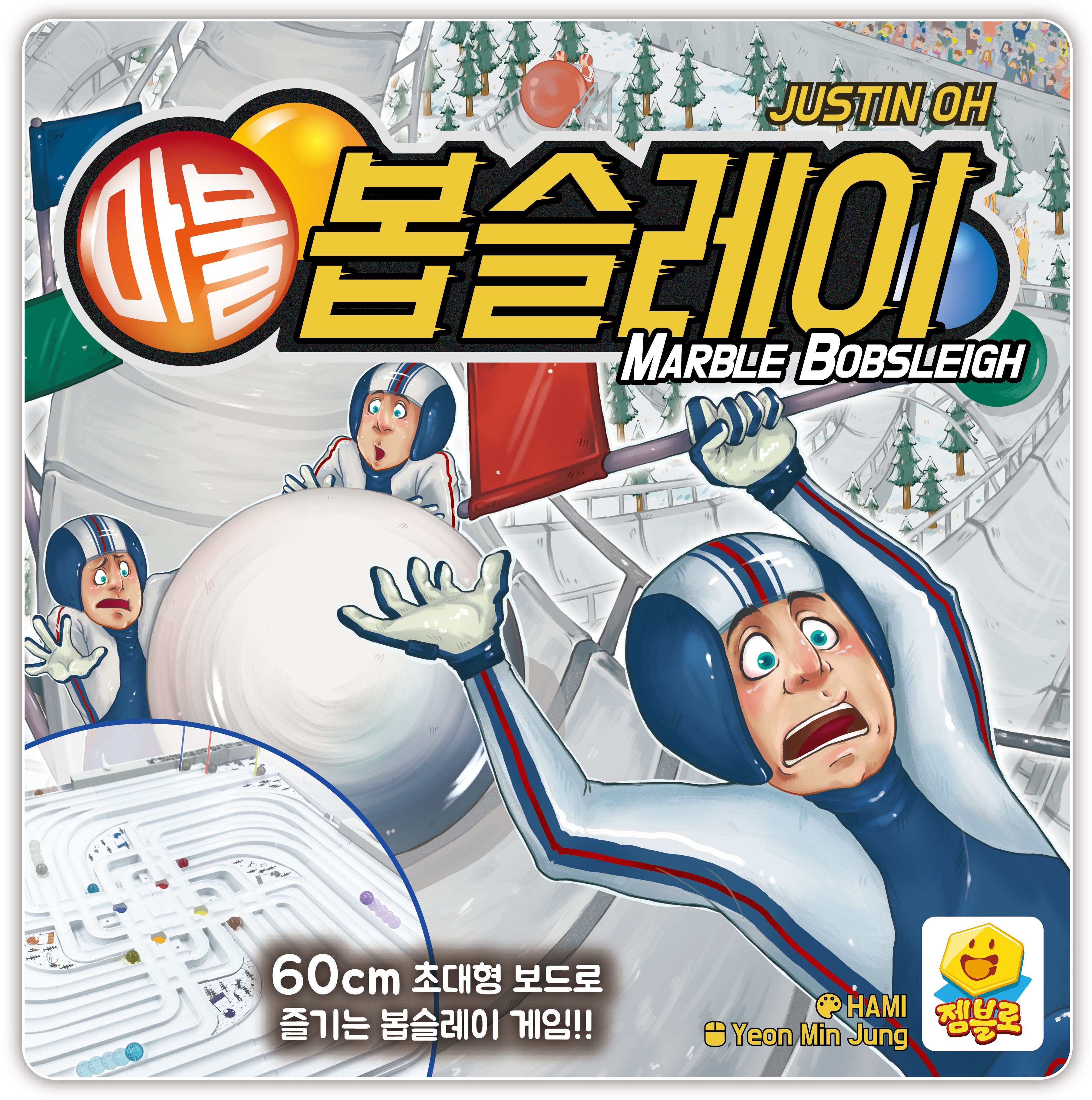 Marble Bobsleigh