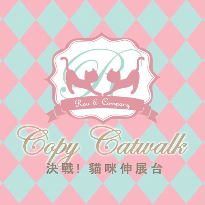 Copy Catwalk
