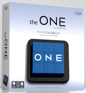 the ONE