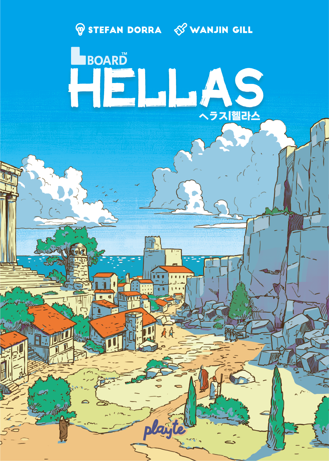 Hellas